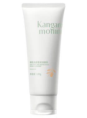 袋鼠妈妈青少年控油洗面奶清痘痘