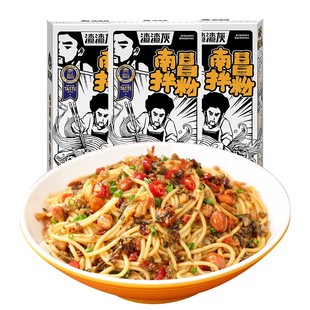 渣渣灰正宗南昌拌粉特产江西米粉非拌面米线宿舍速食吃的宵夜懒人