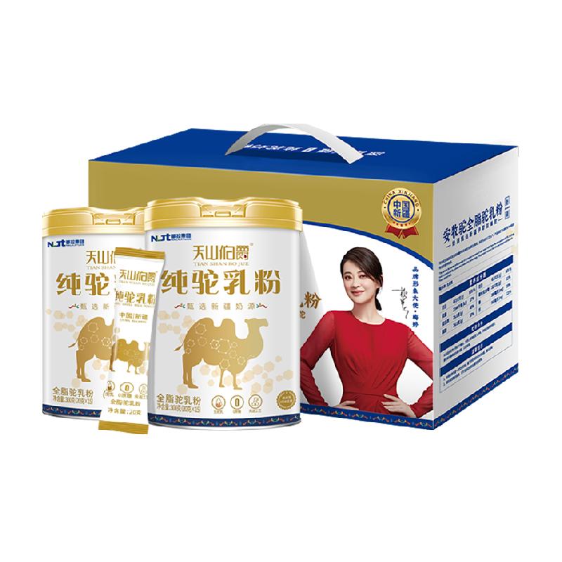 天山伯爵全脂纯骆驼奶粉高钙中老年成人驼乳粉正宗新疆无蔗糖礼盒