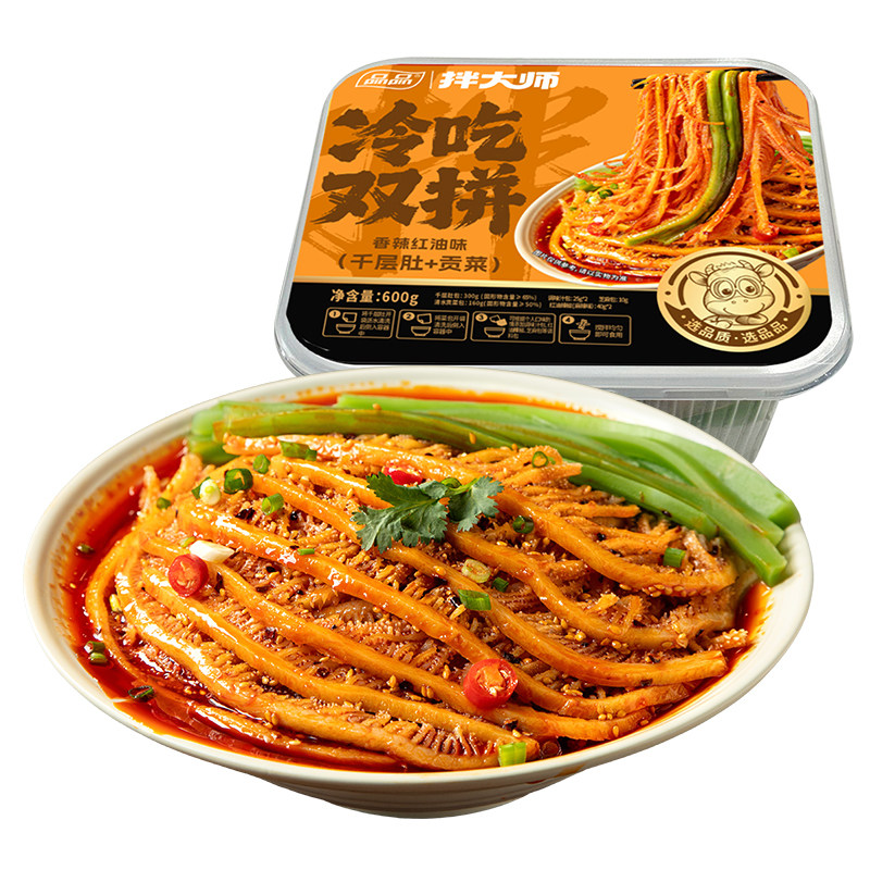 品品拌大师冷吃千层肚贡菜毛肚双拼800g红油凉拌香辣牛肚即食零食