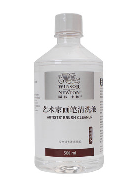 洗笔稀释液油画颜料调和油亮光剂