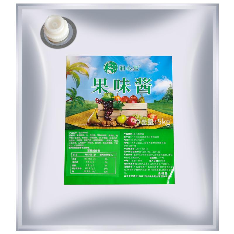 BIB橙汁浓缩果汁饮料浓浆袋装