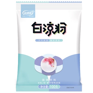 白凉粉做果冻专用粉儿童官方旗舰店食品级家用自制布丁烧仙草冰粉