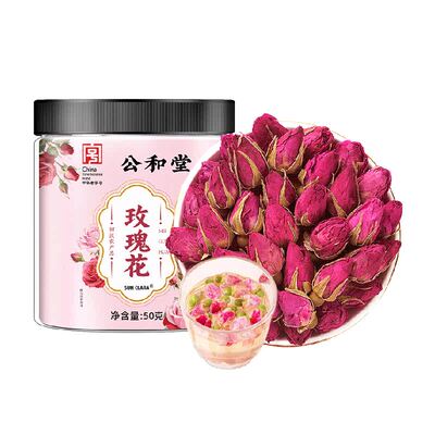 平阴重瓣大朵玫瑰花茶