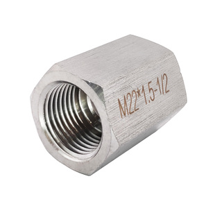 双内丝 直接M22X1.5 转 4分 G1/2 异径 高压 不锈钢 螺纹转换接头