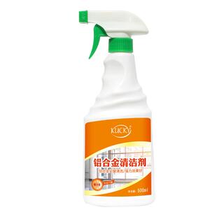 铝合金门窗专用清洁剂家用铝材制品翻新装修水泥垢强力去污清洗剂