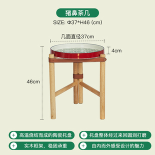 慵懒空间网红实木沙发边几床头角几阳台小圆桌复古陶瓷托盘小茶几