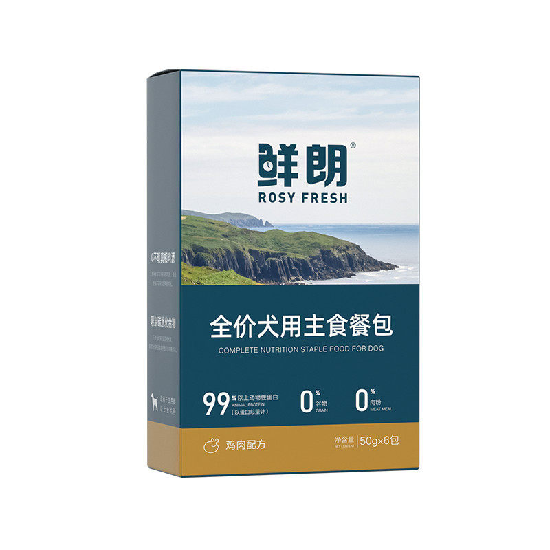 鲜朗鸡肉主食餐包狗湿粮补水
