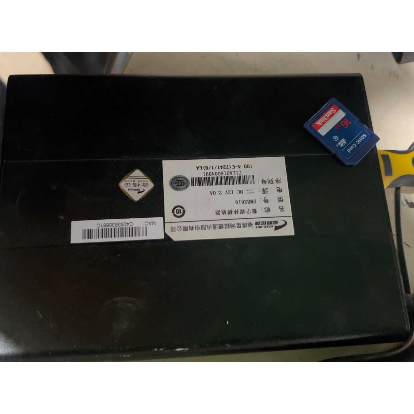【请询价】星网数字播放器型号DM2610的含一张16G的