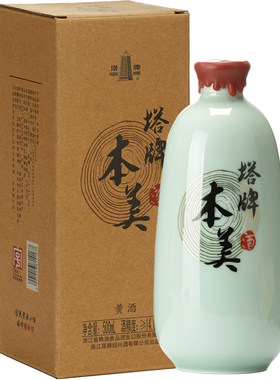 塔牌本美瓶装无焦糖色糯米加饭酒