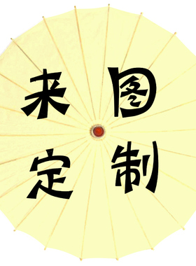 广告伞定制毕业设计私人定制