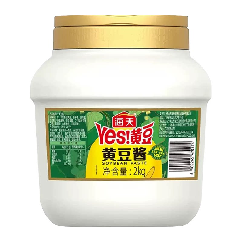 海天黄豆酱豆瓣酱大豆酱大酱调料蒸鱼酱烤肉厨房炒菜拌面酱蘸