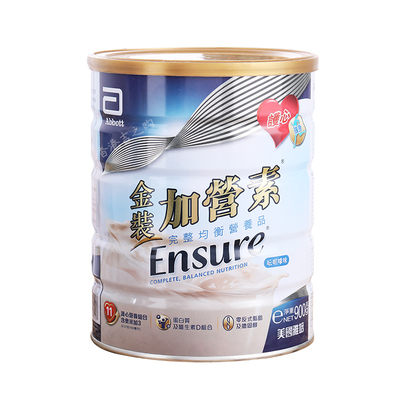 港版雅培金装加营素美国进口奶粉