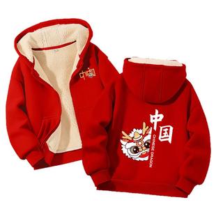 真维斯童装男童加绒外套大童冬季2026马年红色衣服儿童本命年冬装