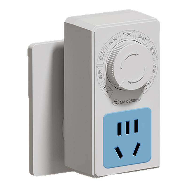 冰箱温控器通用220V智能定时插座