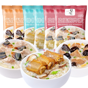 盛耳 速食粥早餐方便冲泡食品营养免煮冻干粥皮蛋瘦肉粥即食早饭