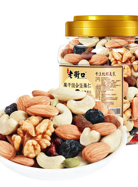 老街口-混合坚果仁500g