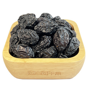 250g海之远红心大西梅干原味非糖渍酸甜配料简单孕妇零食新疆果干