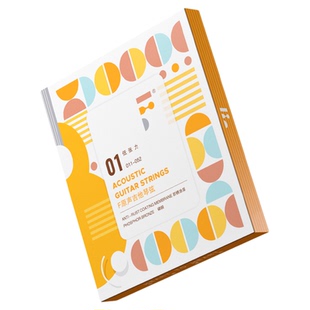 吉他情报局 耳福琴弦01/02一套6根镀膜弦民谣木吉他适用