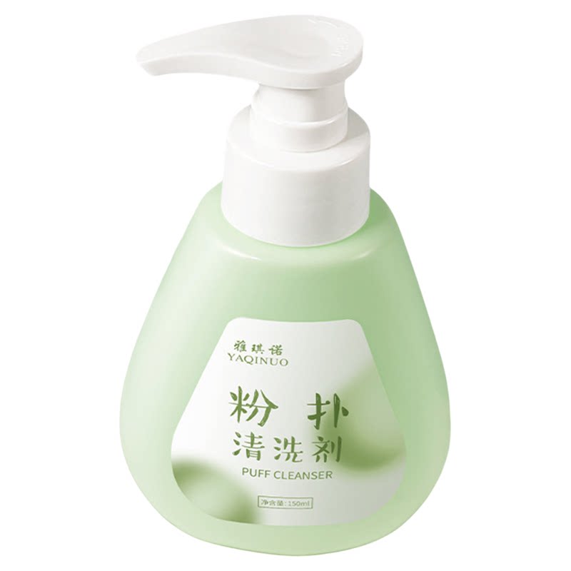 速洗深层清洁温和不伤美妆用具