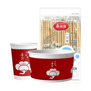 美丽雅喜宴碗筷一次性餐具套装外卖打包筷子勺子餐盒三件套餐具