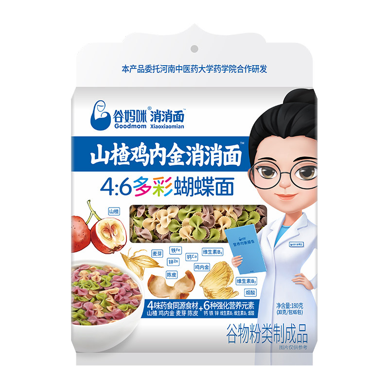 谷妈咪多彩儿童粒粒面蝴蝶
