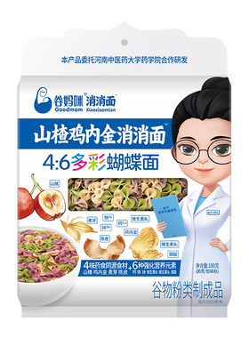 谷妈咪多彩儿童粒粒面蝴蝶