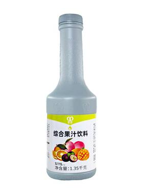 铭诺西柚石榴果汁果酱奶茶店原料