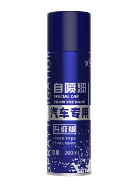 哈弗M6自喷漆简约白睿智棕哈佛M6plus汽车配件大全原车漆划痕修复