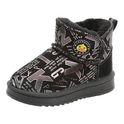 儿童雪地靴女童2025冬季防滑加绒棉鞋男童雪地棉防水宝宝保暖靴子