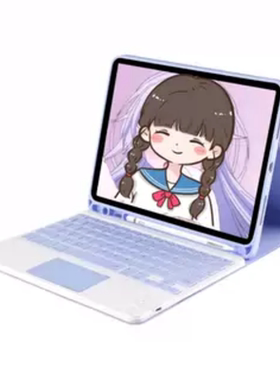 【2025新款】适用苹果平板保护套