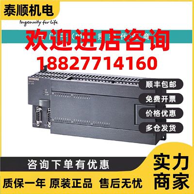 议价6AV2124-0QC13-0AX0西门子SIMATIC S7-200 CN，CPU 226紧凑型
