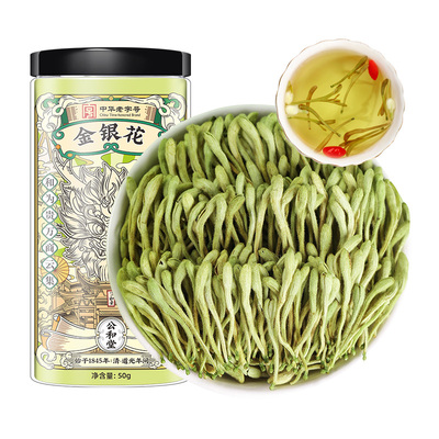 同仁堂金银花干货去火清热菊花茶