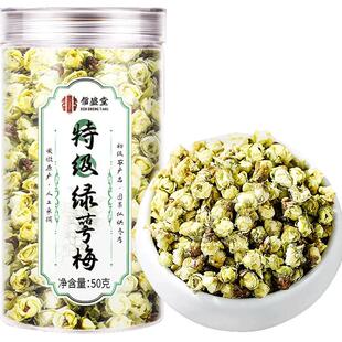 特级绿萼梅野生白梅花茶正品中药材泡水喝玫瑰茉莉花女士养生花茶