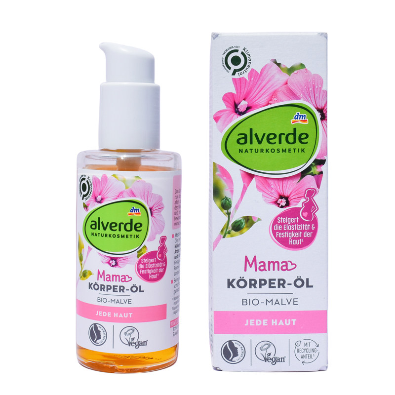 艾薇德alverde按摩精油妊娠纹