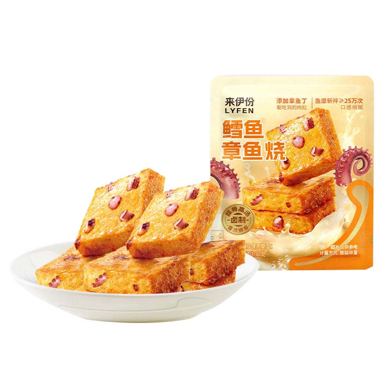来伊份鳕鱼章鱼烧500g即食小包