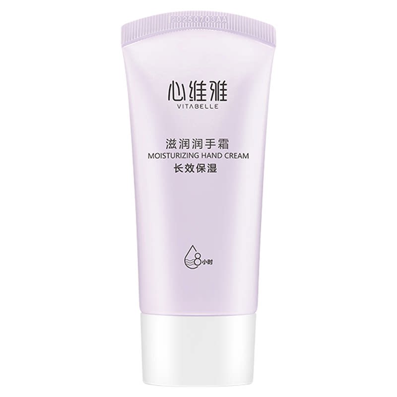 无限极心维雅滋润润手霜护手霜保湿补水嫩肤防干裂防冻不油腻正品
