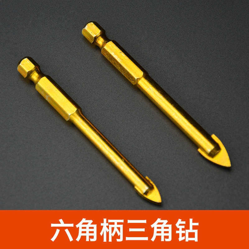 瓷砖钻头合金三角钻头开孔器六角柄大理石木工陶瓷砖墙打孔6mm8mm