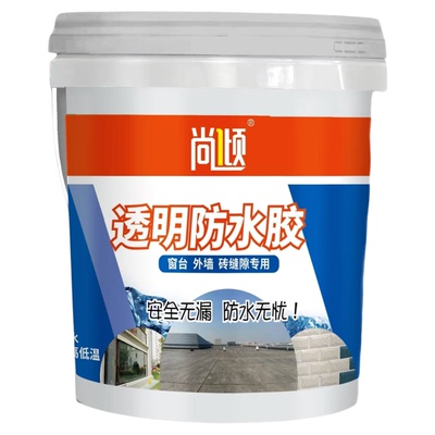 卫生间专用免砸砖防漏透明防水胶