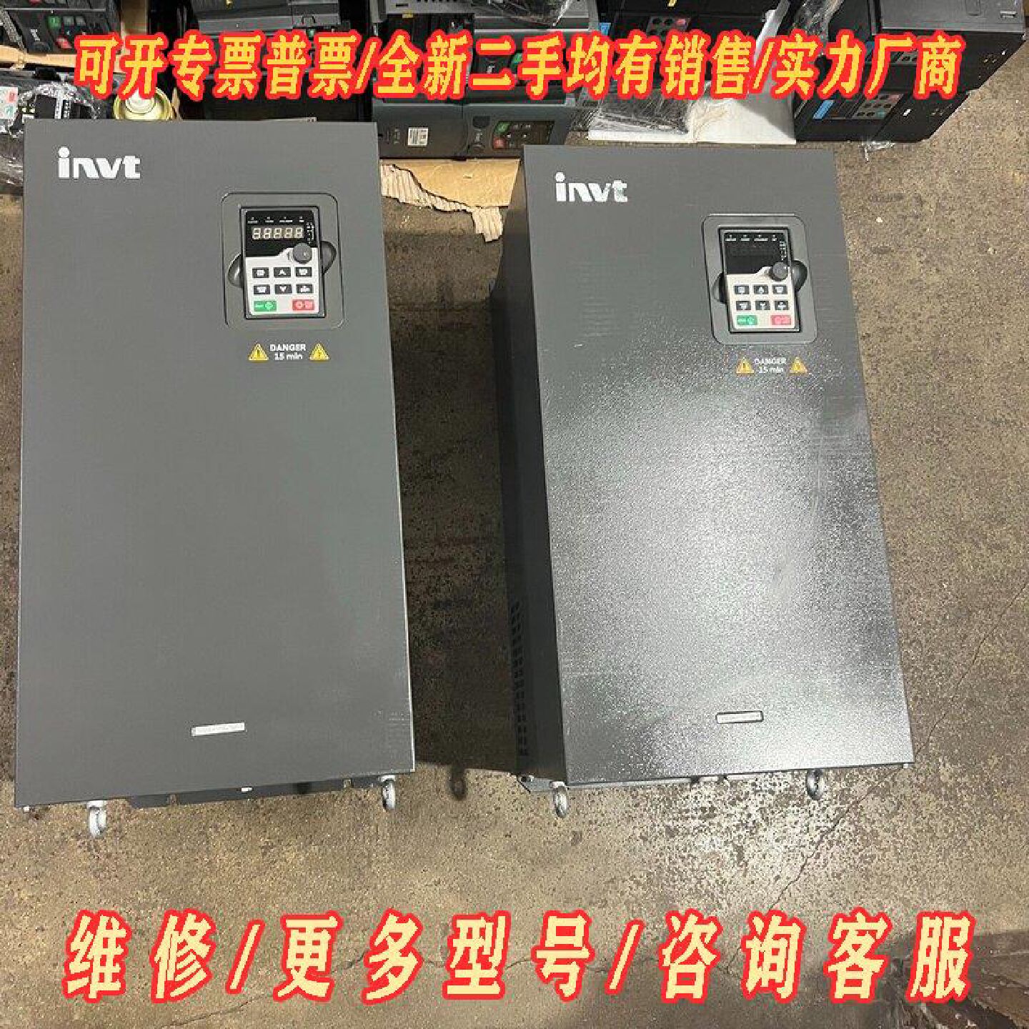 英威腾GD200A变频器110KW实物拍摄成色漂亮功能议价维修图片