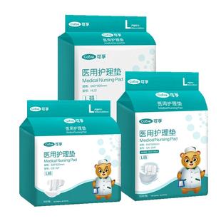 可孚护理垫医用成人纸尿裤一次性中单产妇产褥垫卧床老人专用垫单