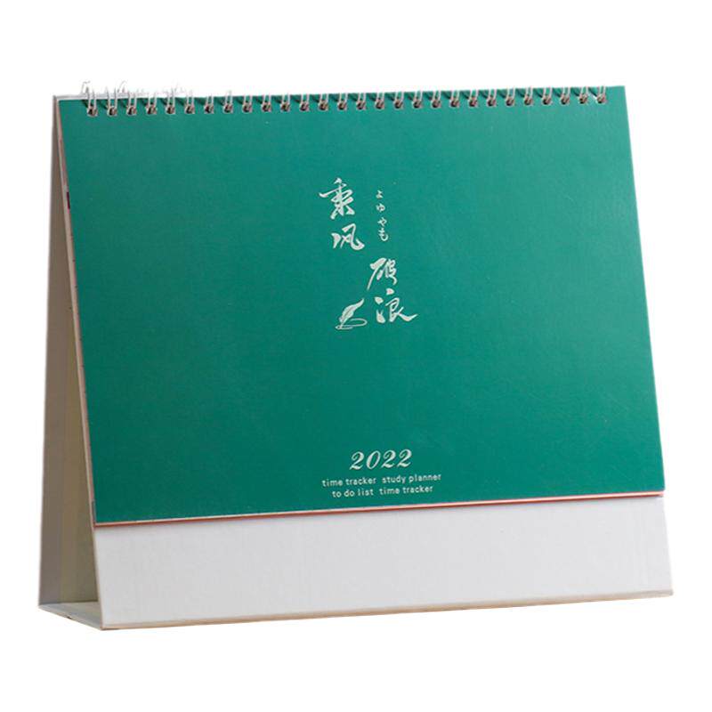 2026年台历定制创意简约大格子记事备忘日历桌面摆件工作自律打卡ins风2026年月历计划本企业公司订做logo