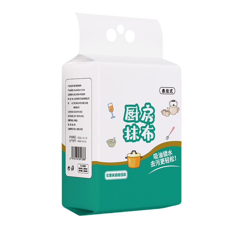 厨房吸油吸水超强一次性抹布
