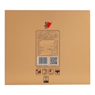 贵州习酒 金钻礼盒 酱香型白酒53度500ml*2礼盒