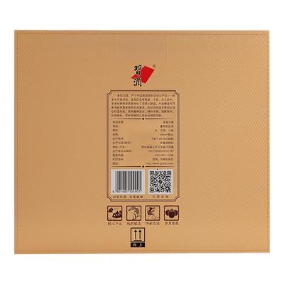 贵州习酒 金钻礼盒 酱香型白酒53度500ml*2礼盒