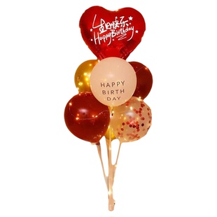 儿童生日派对爱心气球装饰氛围拍照道具聚餐宴会桌飘场景摆件布置