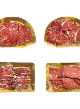 5mm左右薄切高品质烤肉原切0添加
