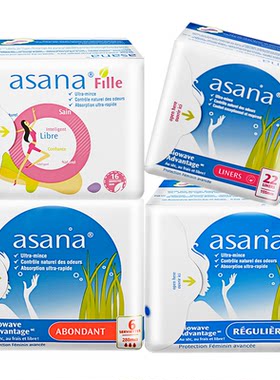 【全周期】阿莎娜卫生巾紫芯体超薄日夜用姨妈巾护垫迷你巾asana