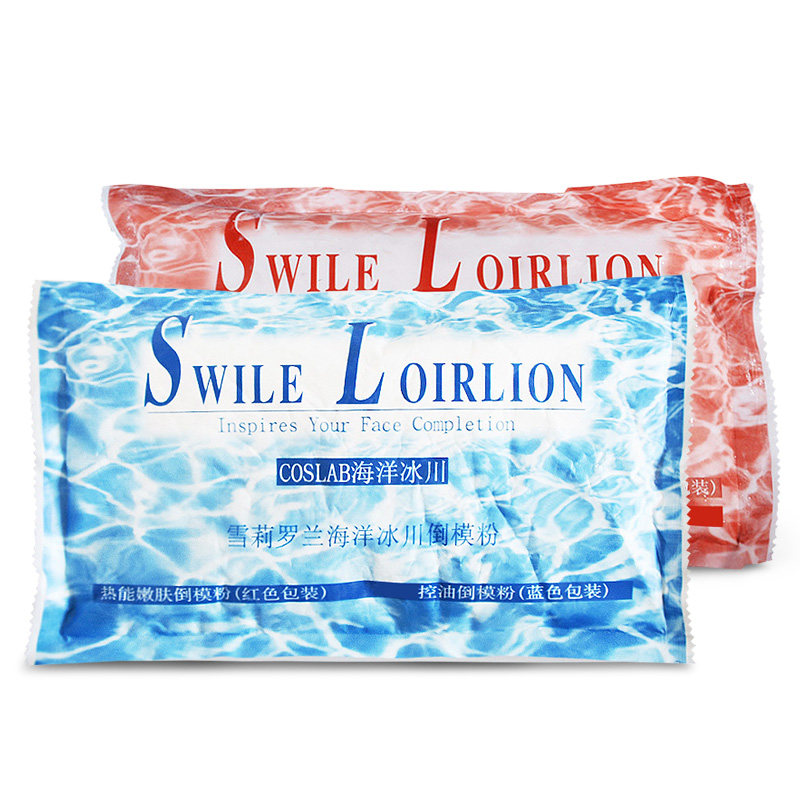 雯雯嫩肤热倒膜粉硬膜粉美容院专用发热眼膜粉石膏面膜粉冷倒模粉