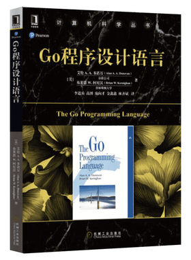【正版】Go程序设计语言 Go并发编程实战教程书籍 go语言编程教程书籍 go语言学习笔记 计算机科学丛书 计算机教材 机械工业出版社